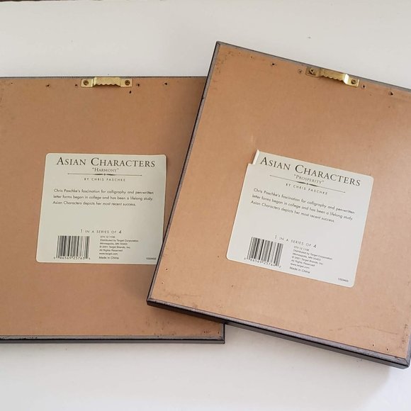 4x CHRIS PASCHKE Asian Characters Kanji Framed Pictures Prints Wall Hanging - Picture 7 of 9